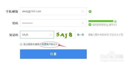 吃瓜娱乐账号注册流程视频,吃瓜娱乐账号注册全流程解析