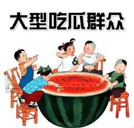 娱乐吃瓜酱省钱小妙招,轻松吃瓜不花钱——娱乐吃瓜酱省钱攻略