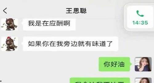 有什么娱乐圈吃瓜公众号,热门吃瓜公众号大盘点