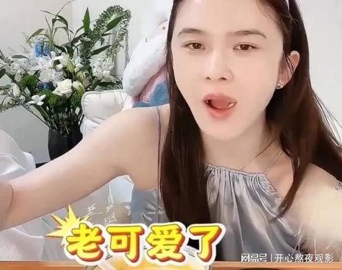 娱乐吃瓜酱女生回消息