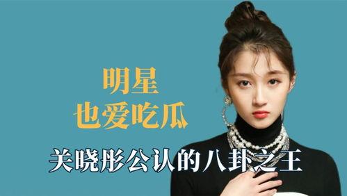 娱乐吃瓜蜀黍王鹤棣,从流量小生到多面手，娱乐圈的“拼命三郎”