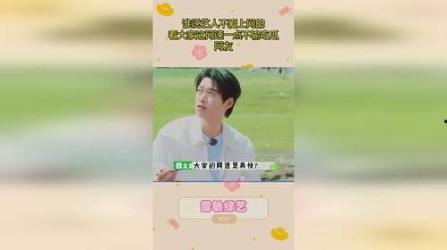 娱乐吃瓜酱爱上一个人,一场意外的爱情盛宴